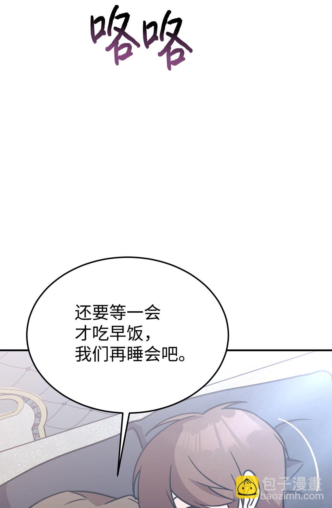 94 甜蜜日常26