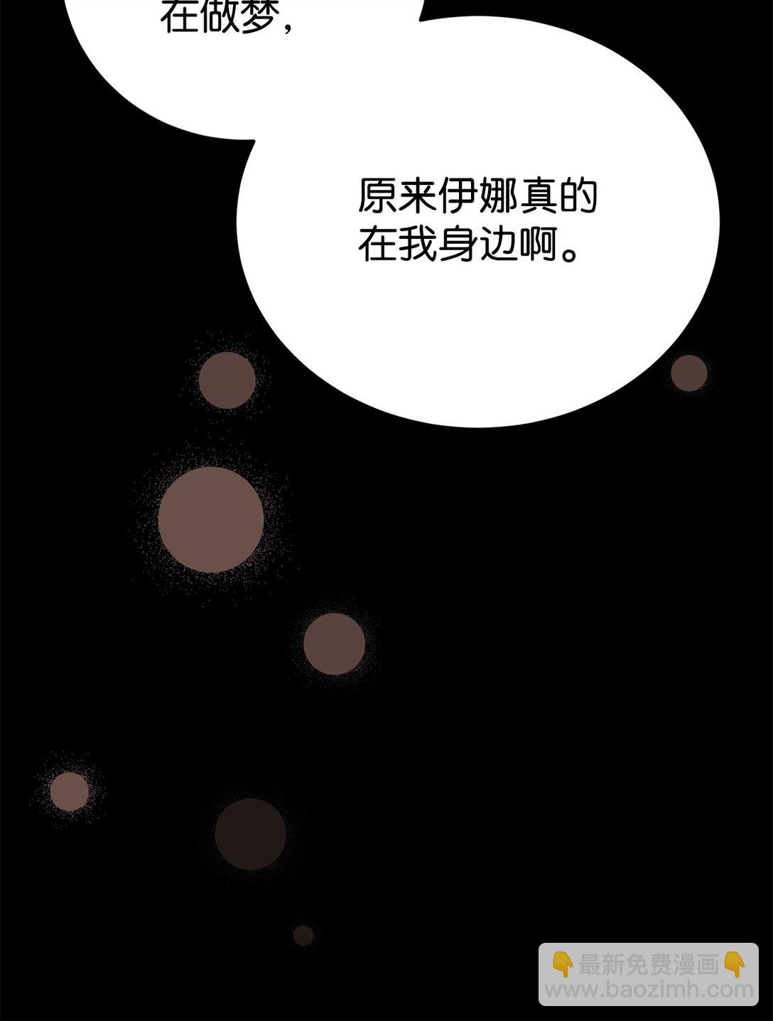 94 甜蜜日常30