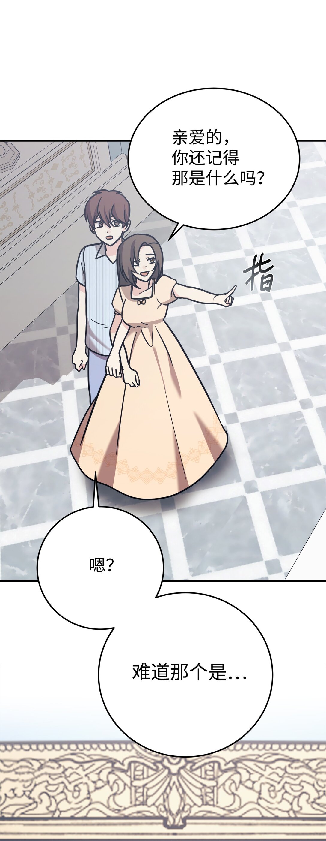 94 甜蜜日常34