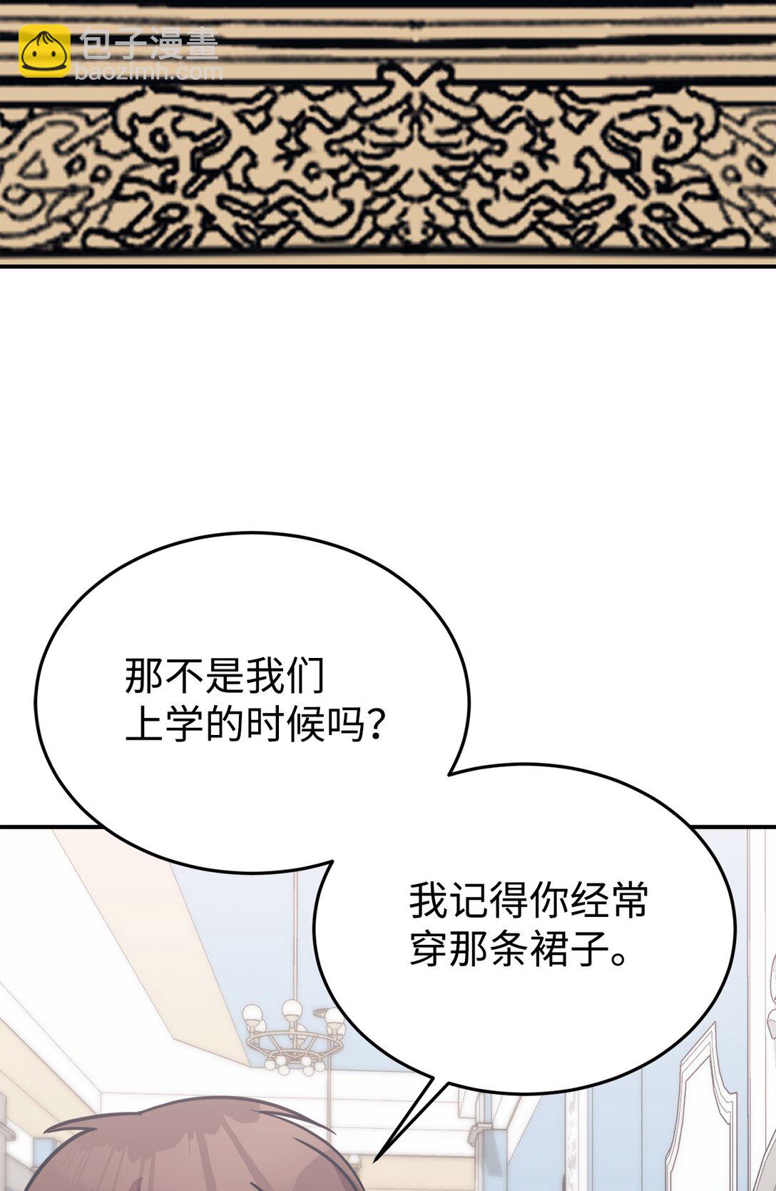 94 甜蜜日常36