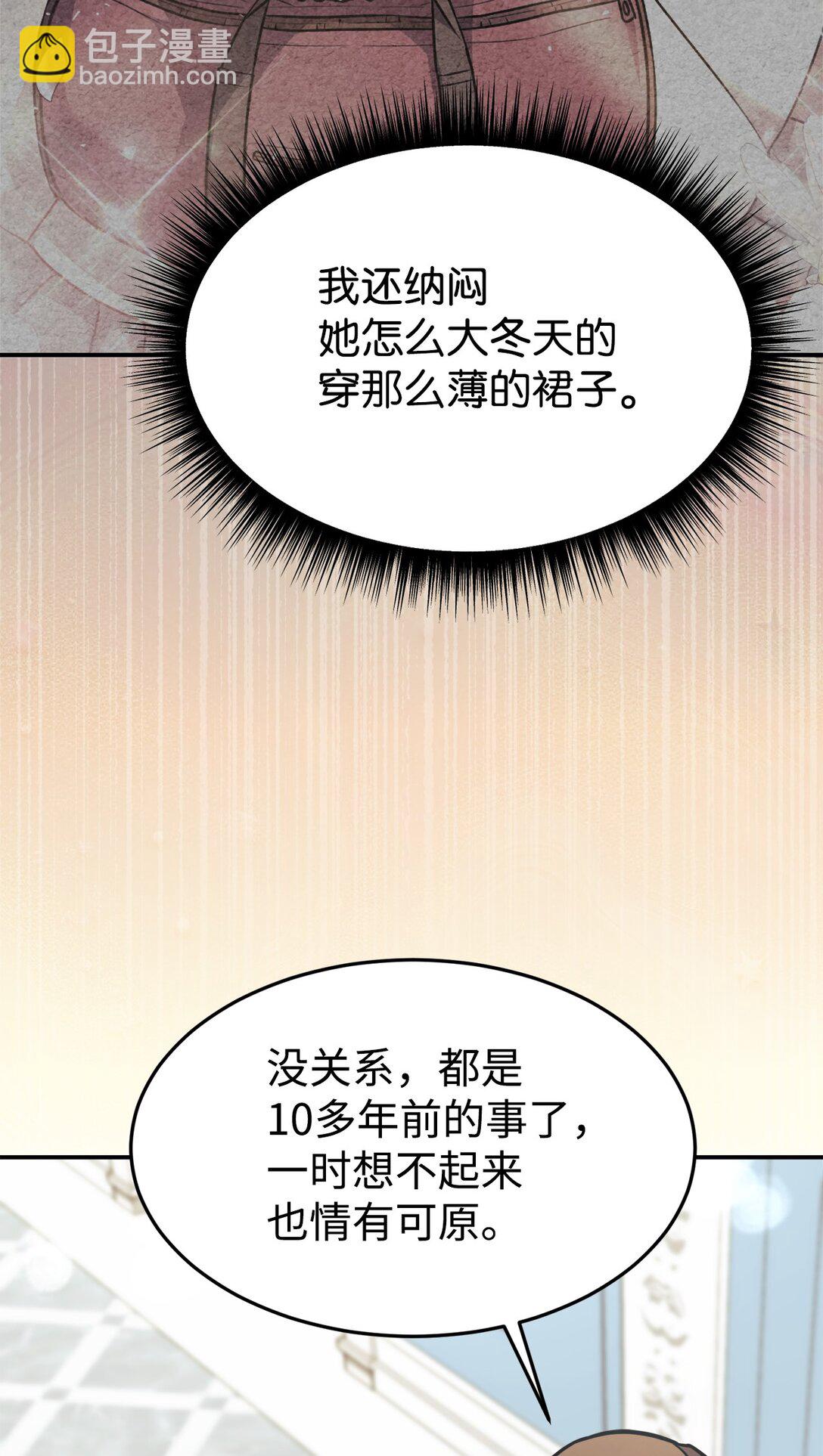 94 甜蜜日常41