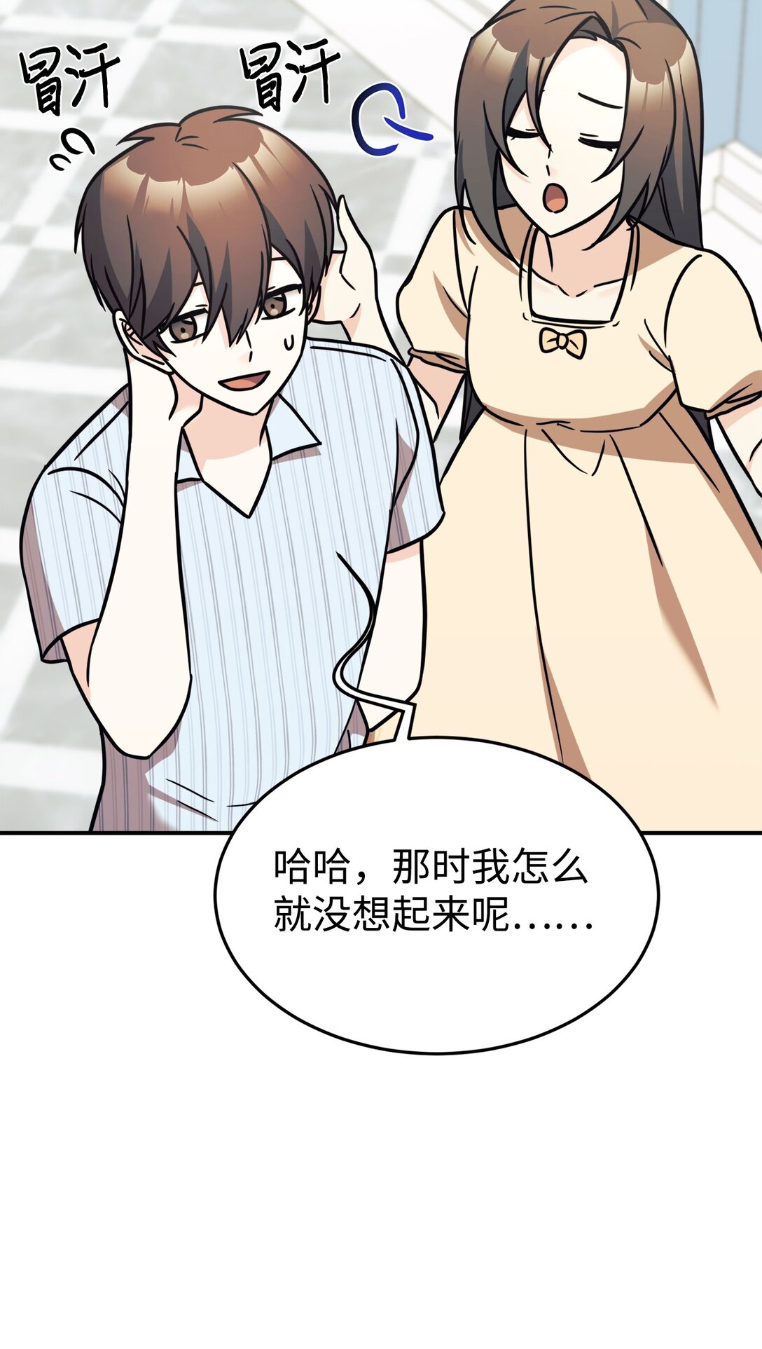 94 甜蜜日常42