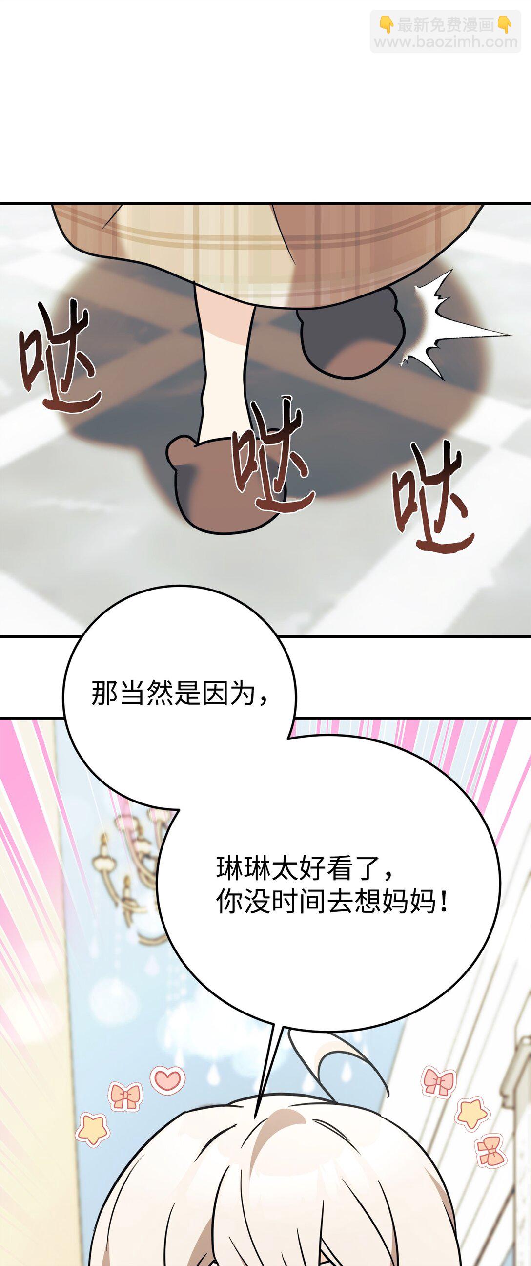 94 甜蜜日常43
