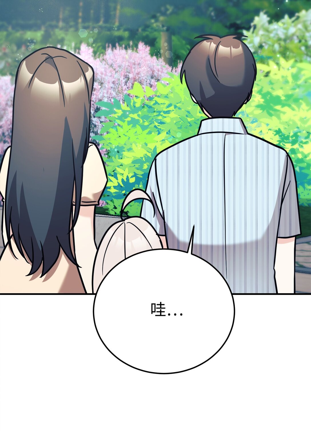 94 甜蜜日常56