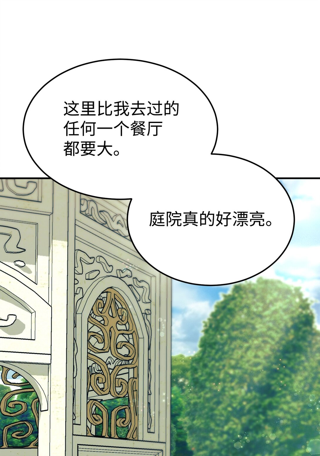 94 甜蜜日常57