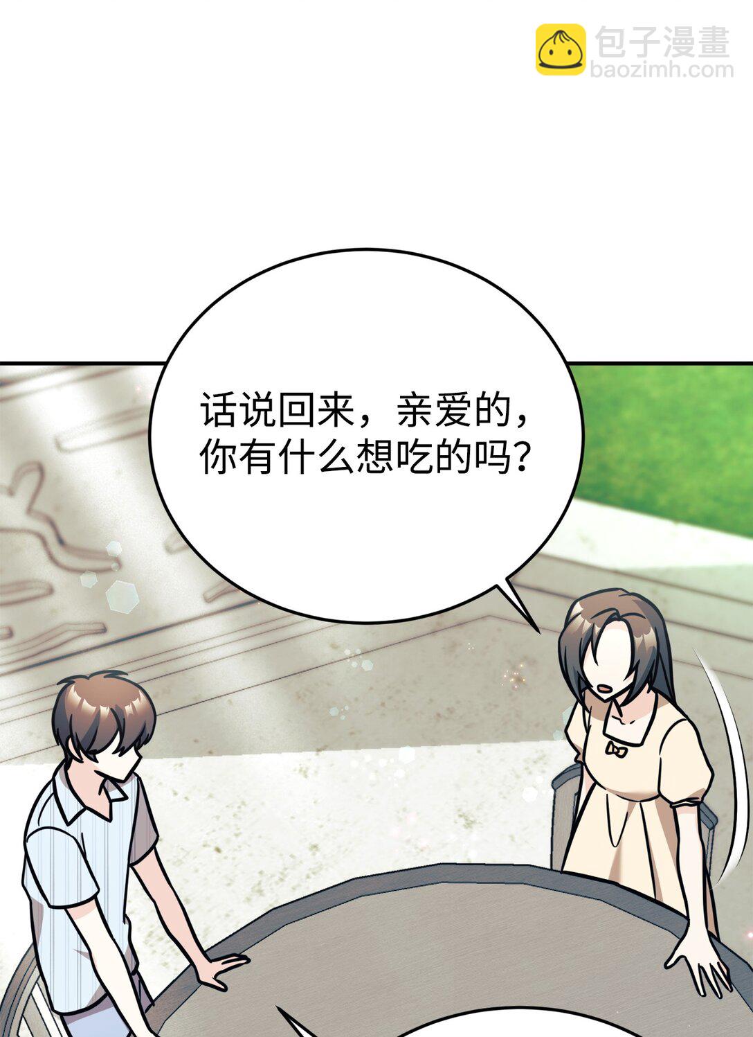 94 甜蜜日常62