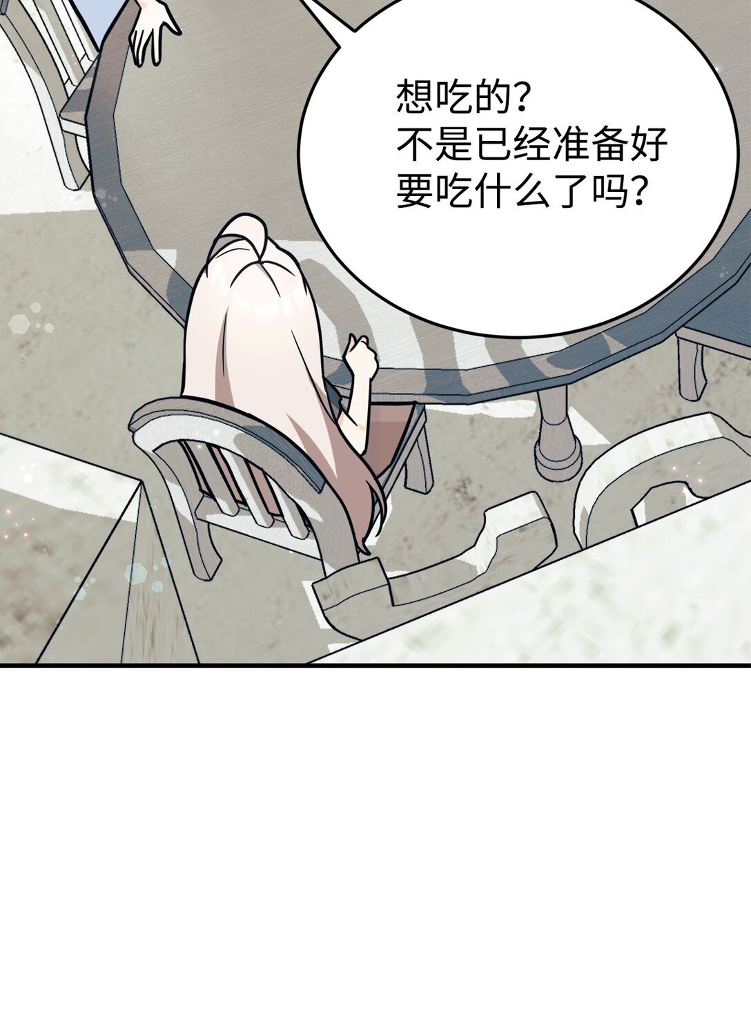 94 甜蜜日常63