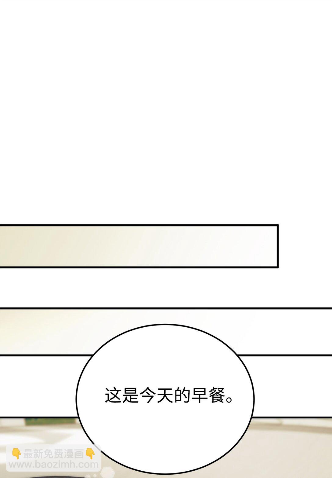 94 甜蜜日常68