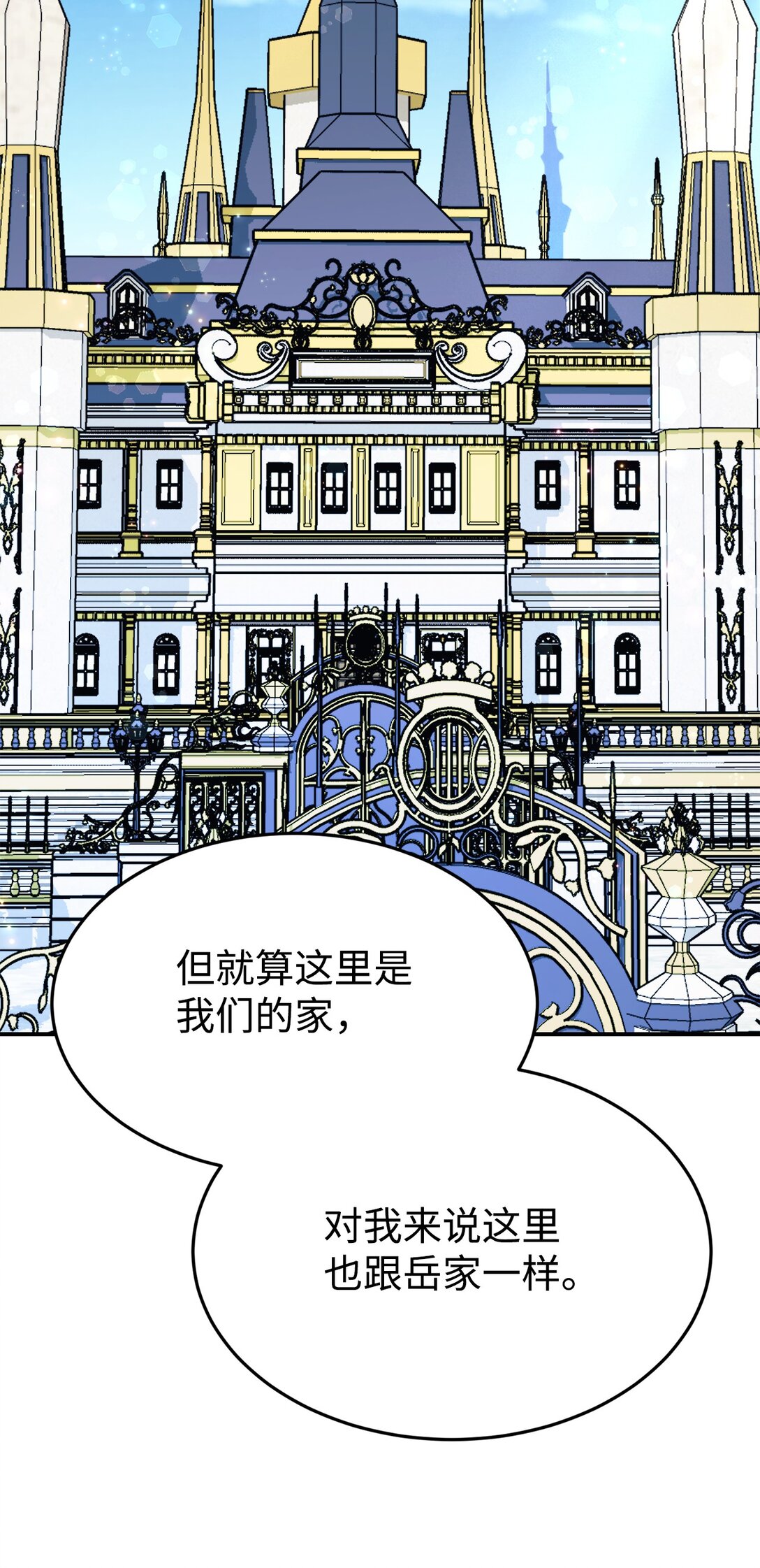 94 甜蜜日常76