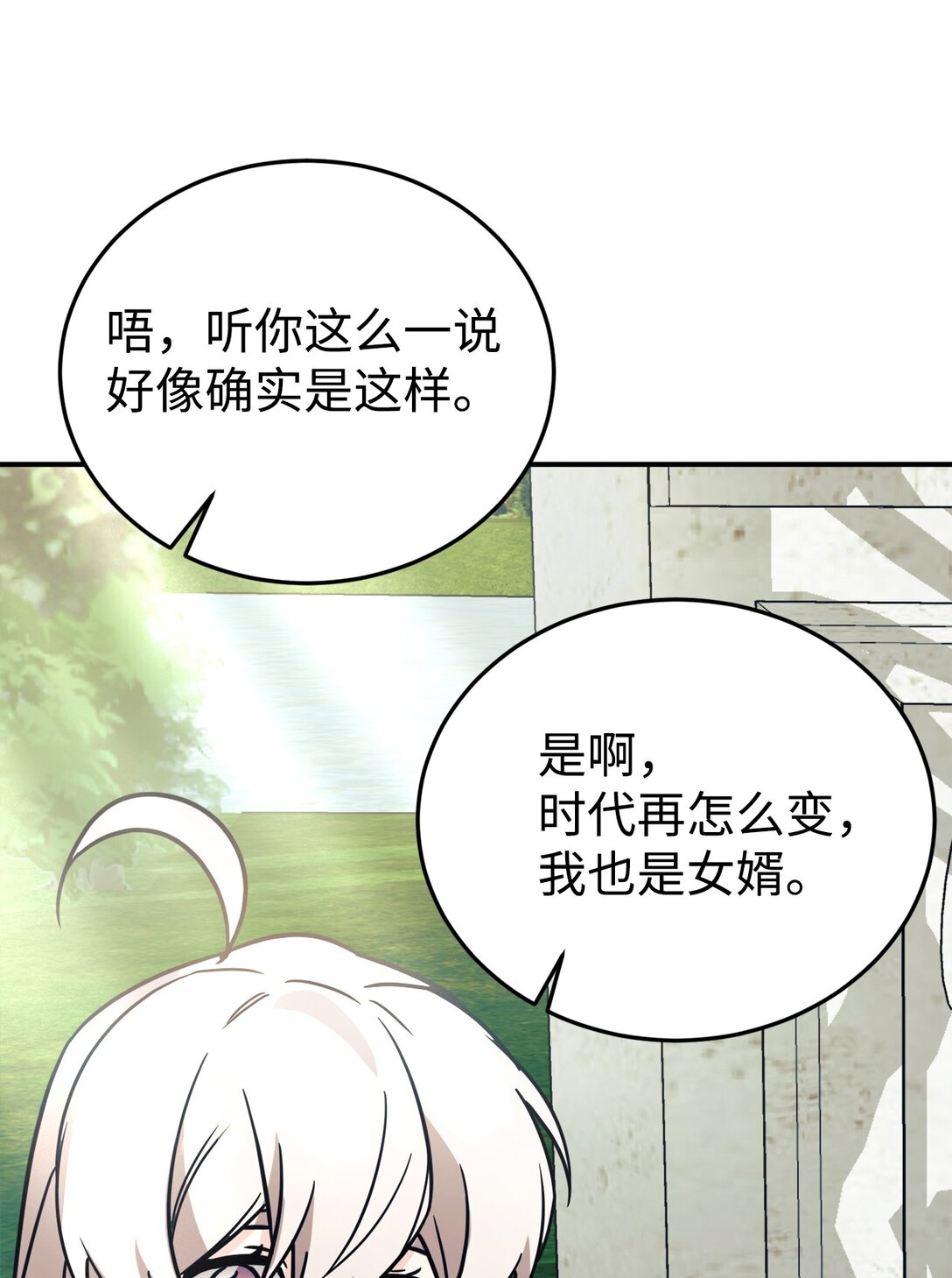 94 甜蜜日常77