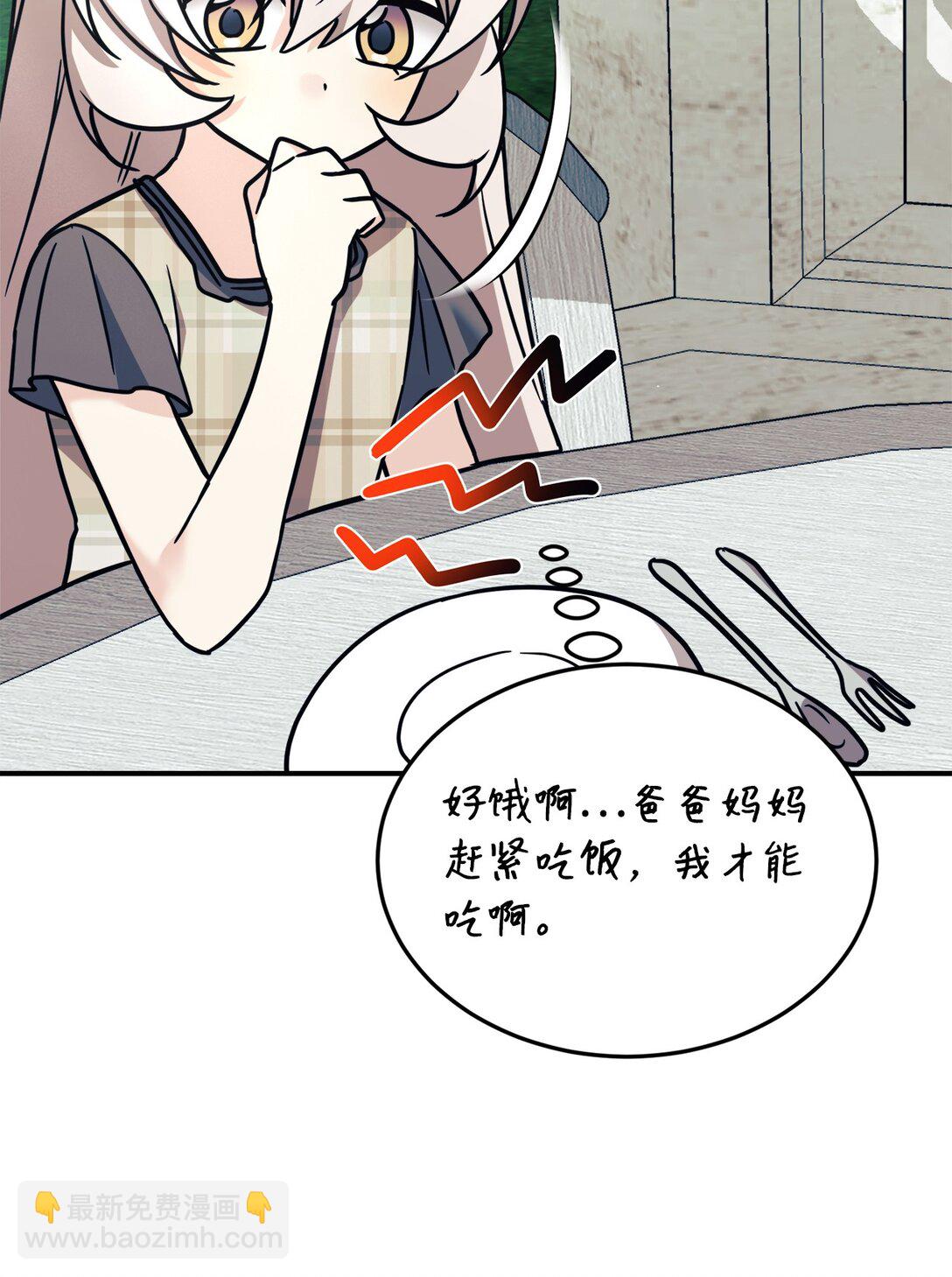 94 甜蜜日常78