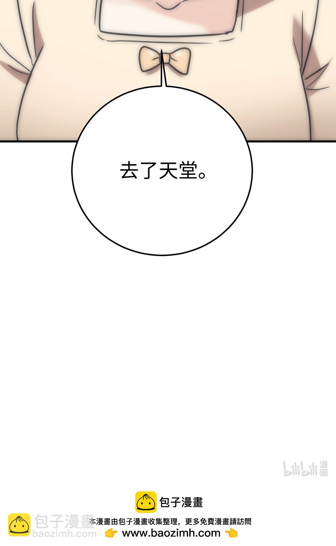 94 甜蜜日常82