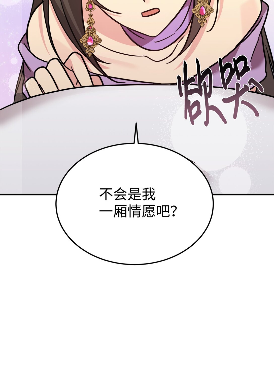 94 甜蜜日常9