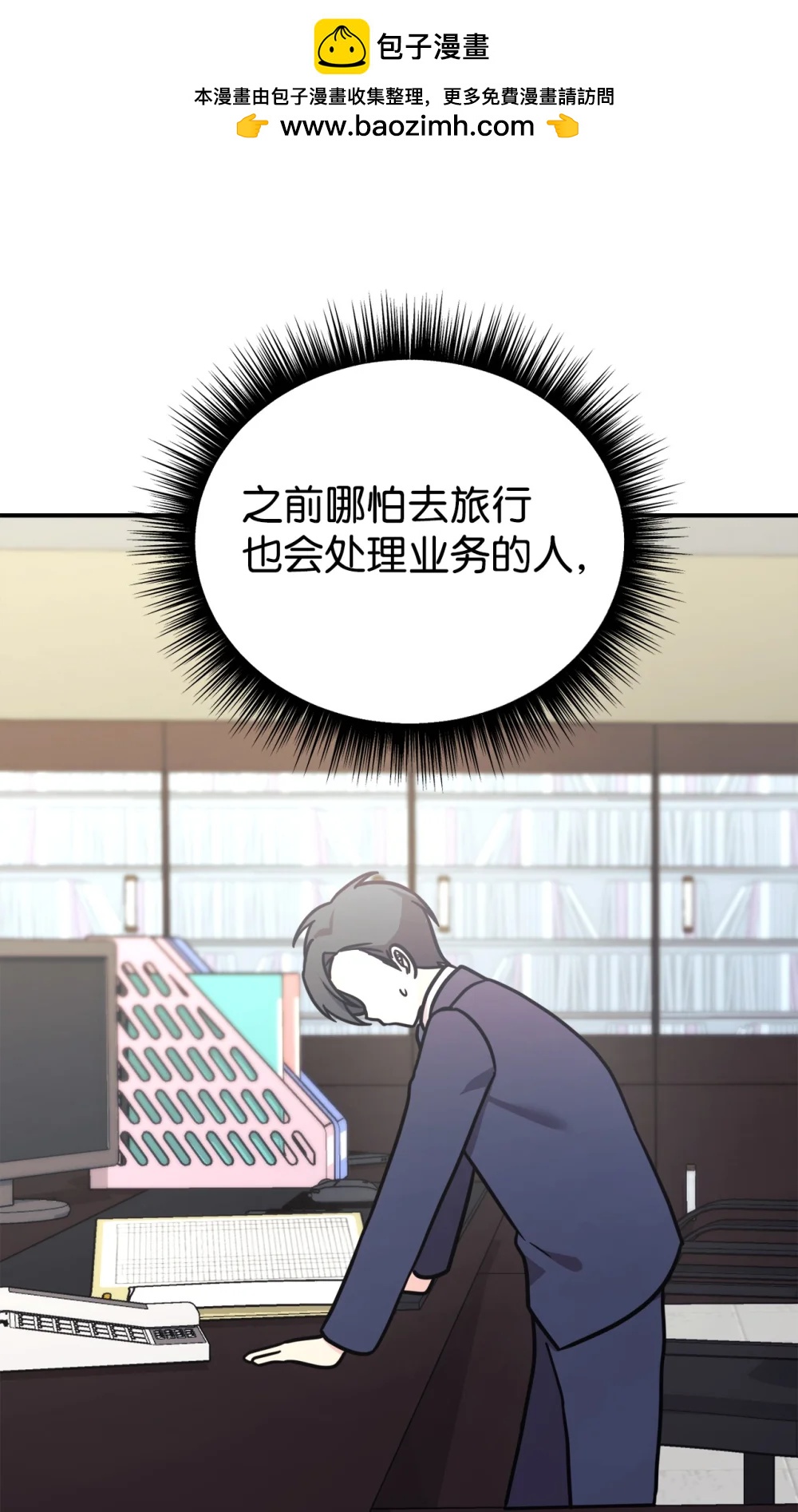 96 一同回国1
