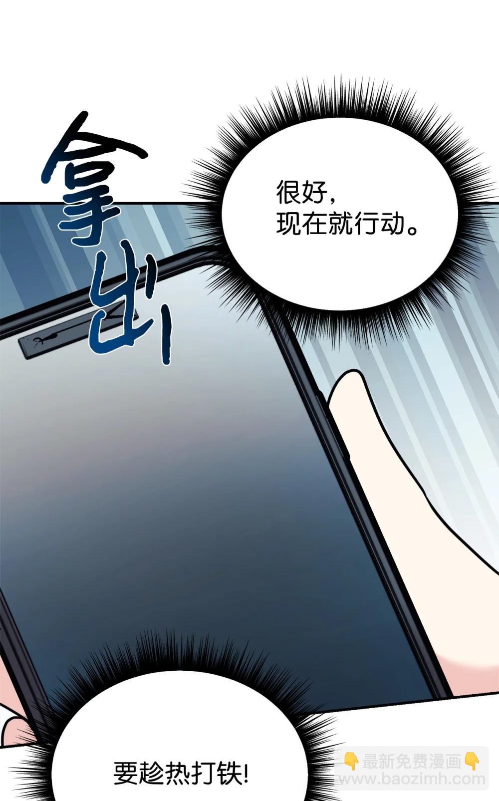 96 一同回国14