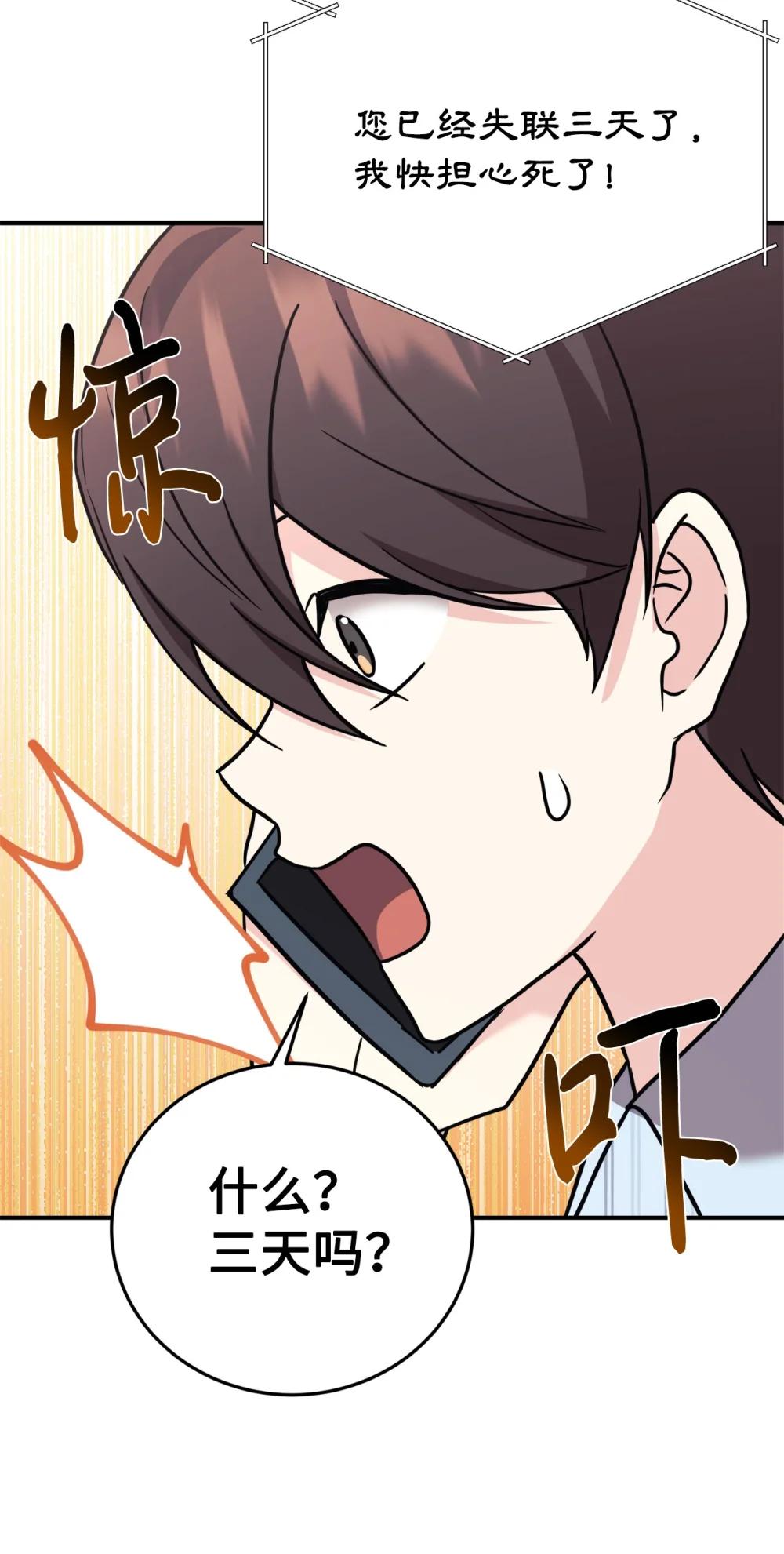 96 一同回国18