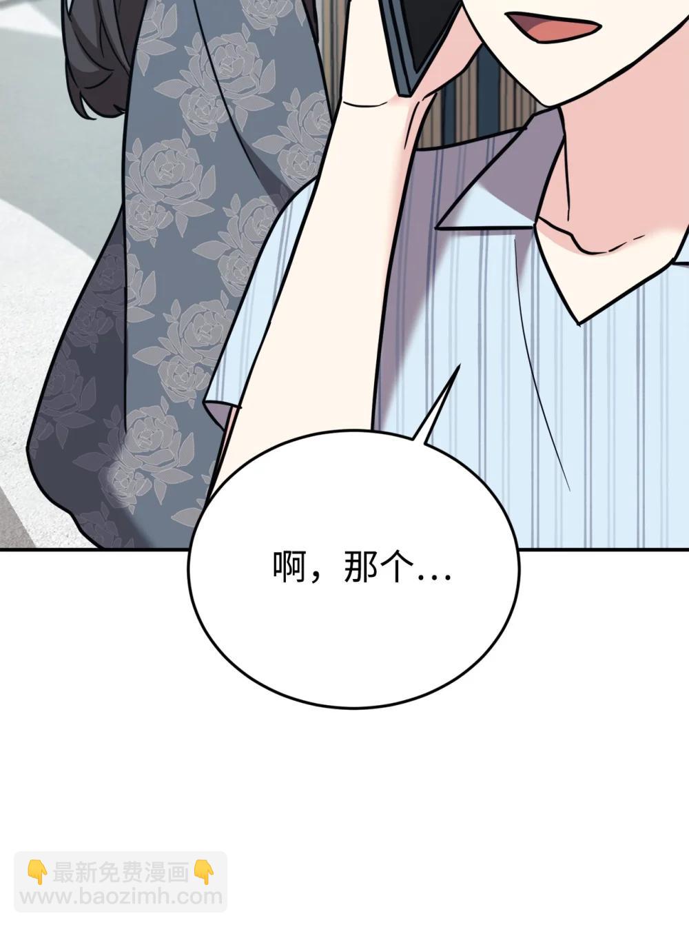 96 一同回国28