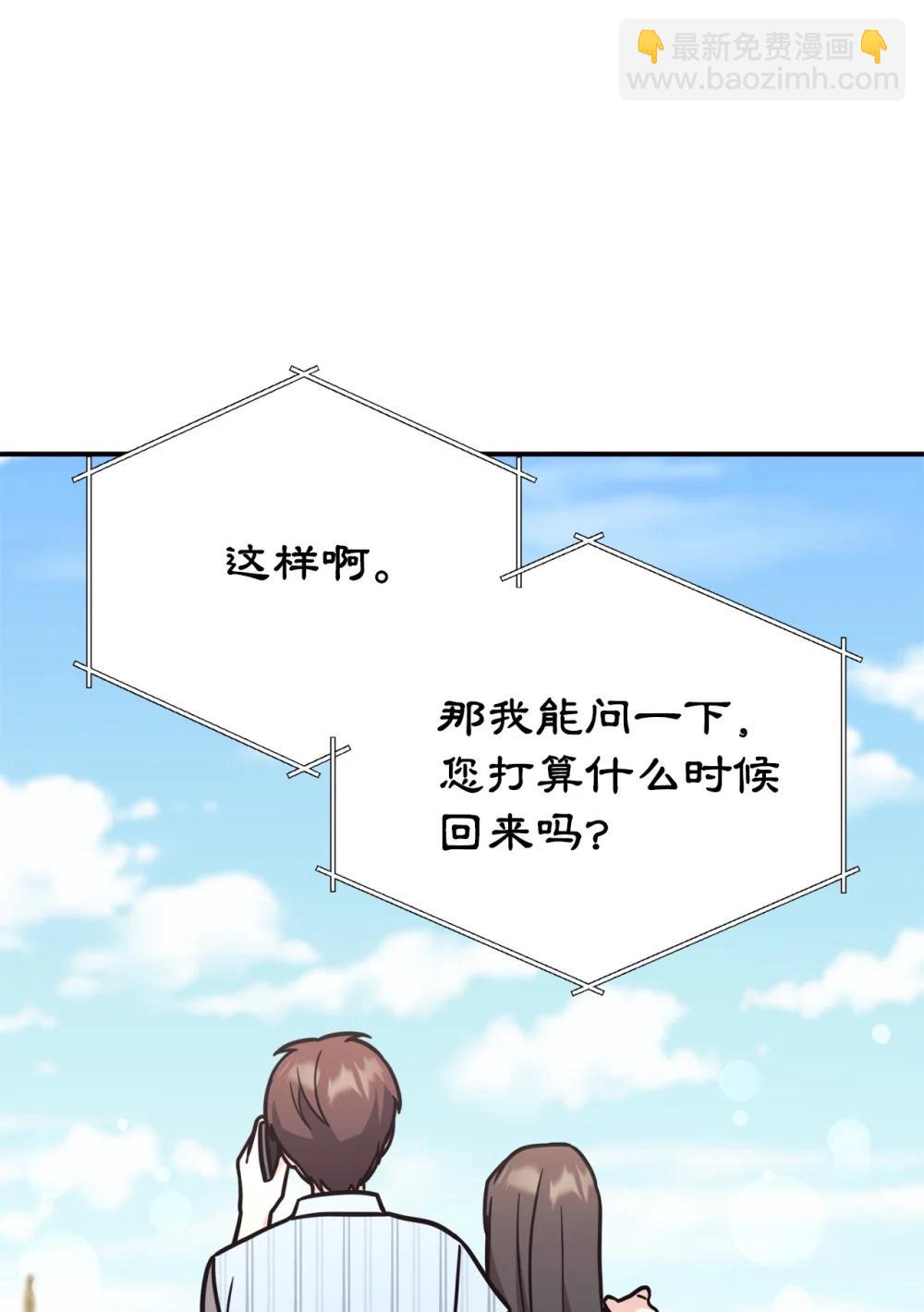 96 一同回国32