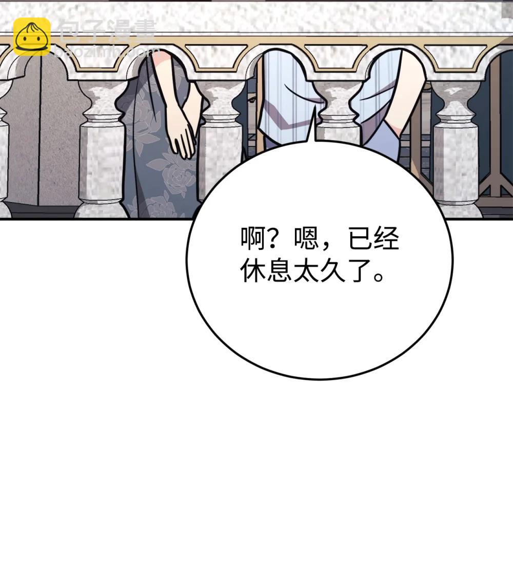 96 一同回国36