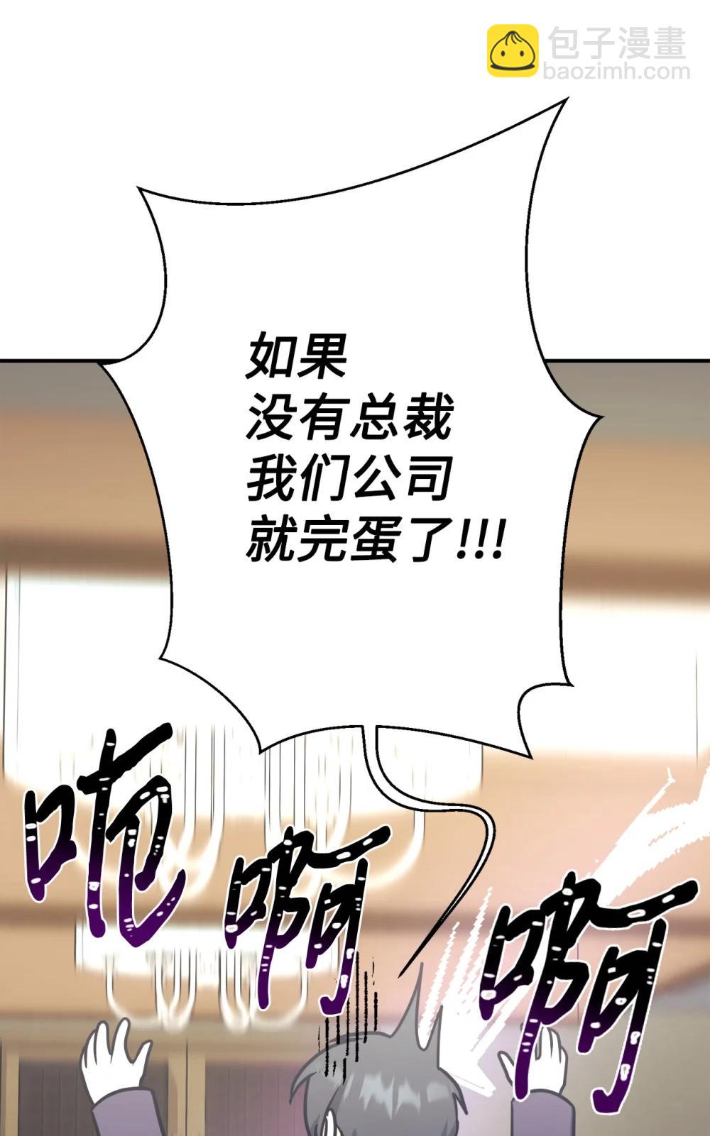 96 一同回国5
