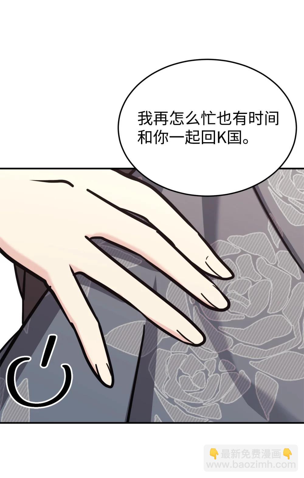 96 一同回国50