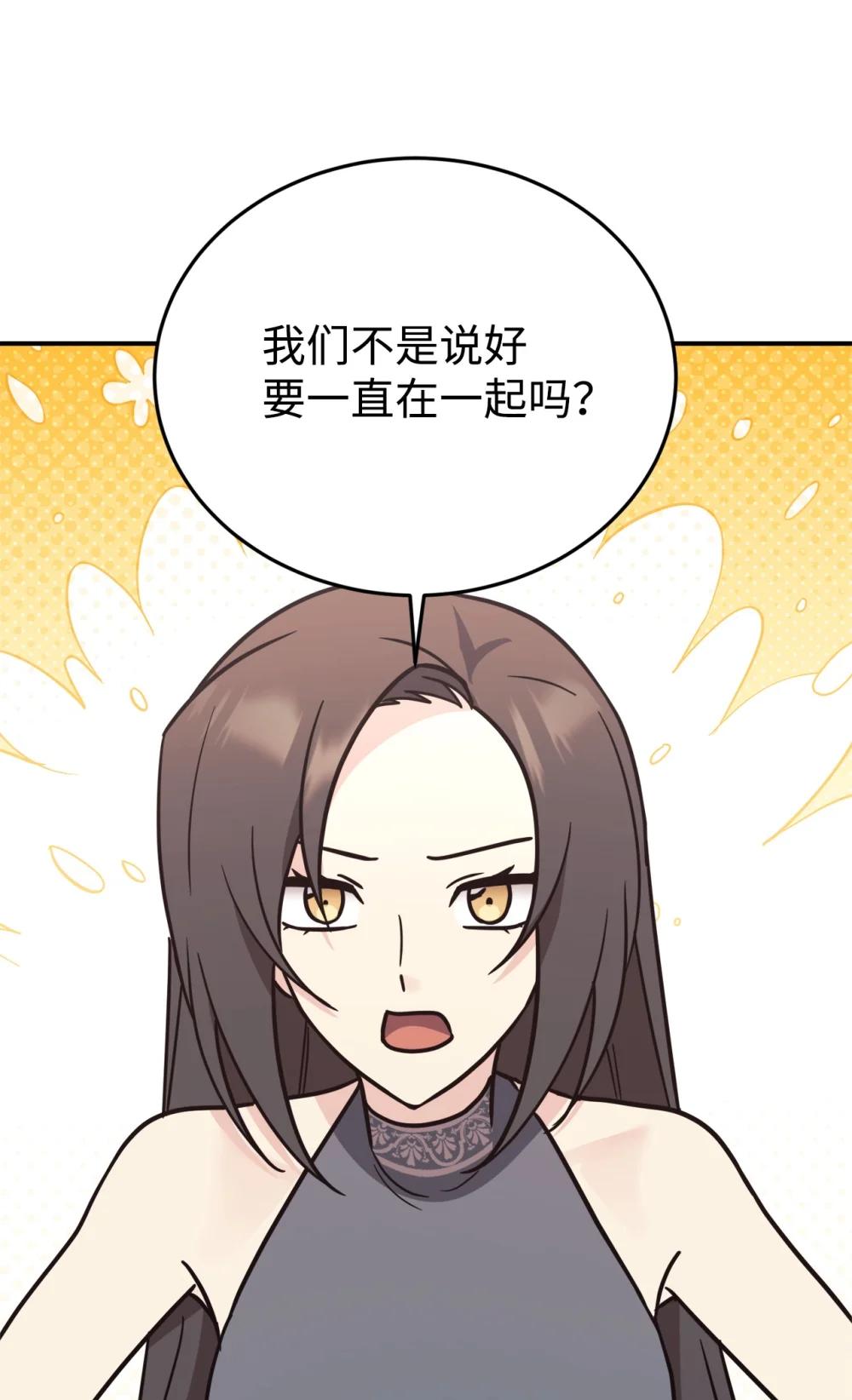 96 一同回国51