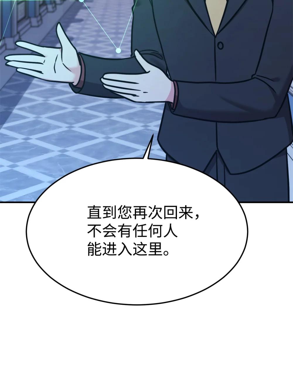 96 一同回国67