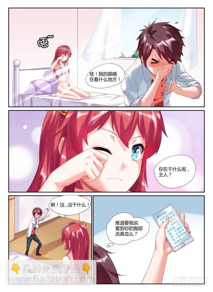 02,洛丽塔1