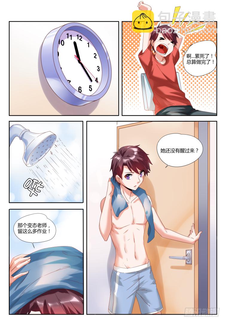 02,洛丽塔10