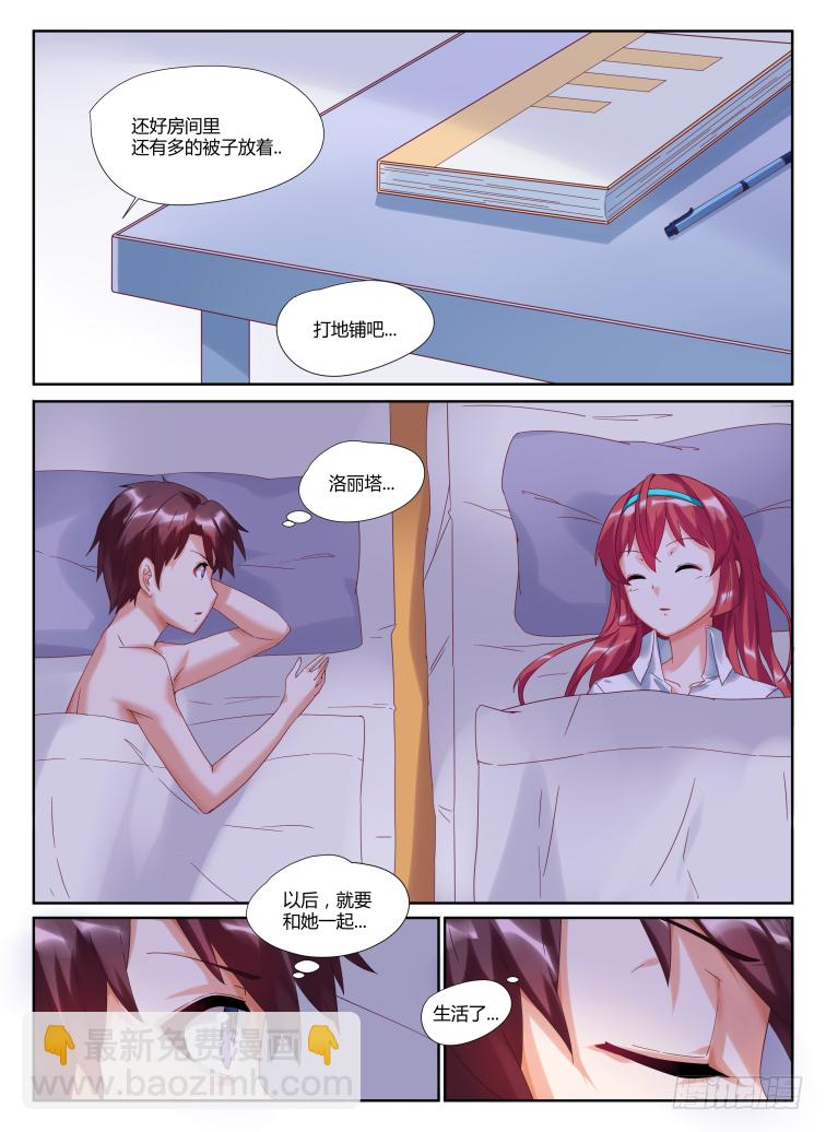 02,洛丽塔12
