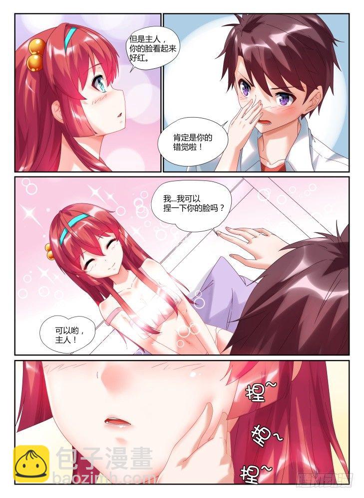 02,洛丽塔2