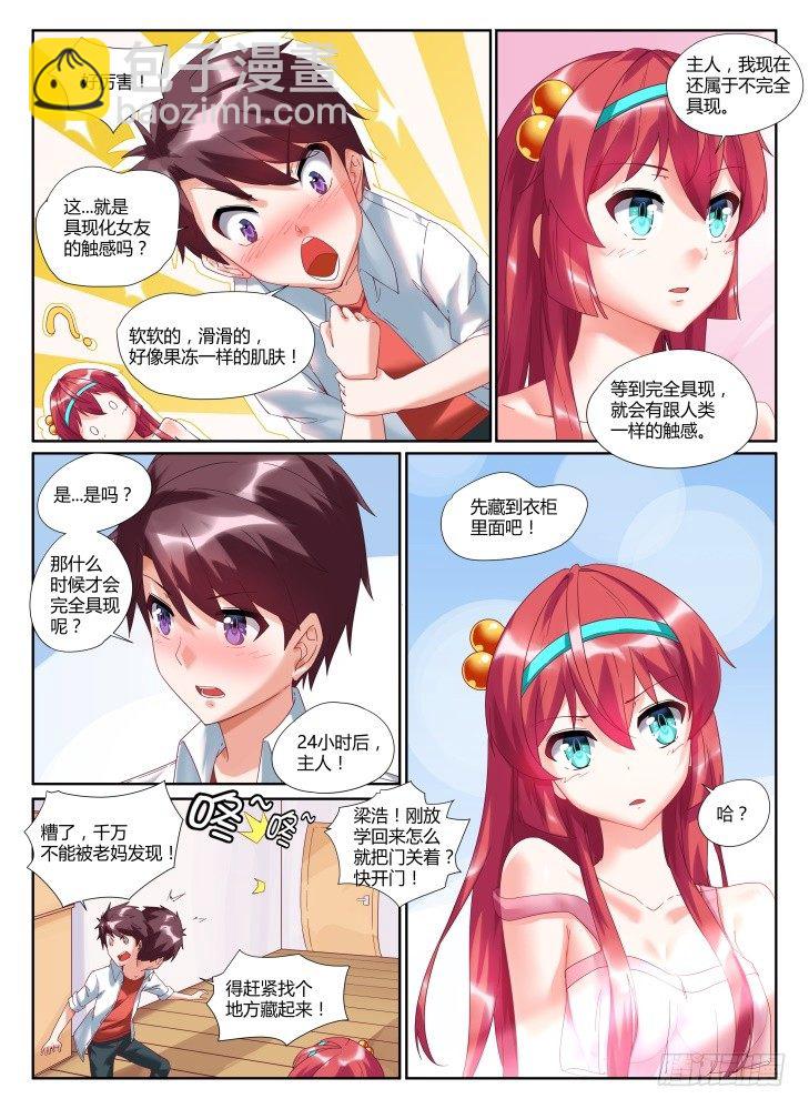 02,洛丽塔3