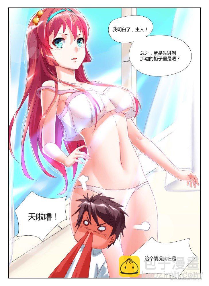 02,洛丽塔4