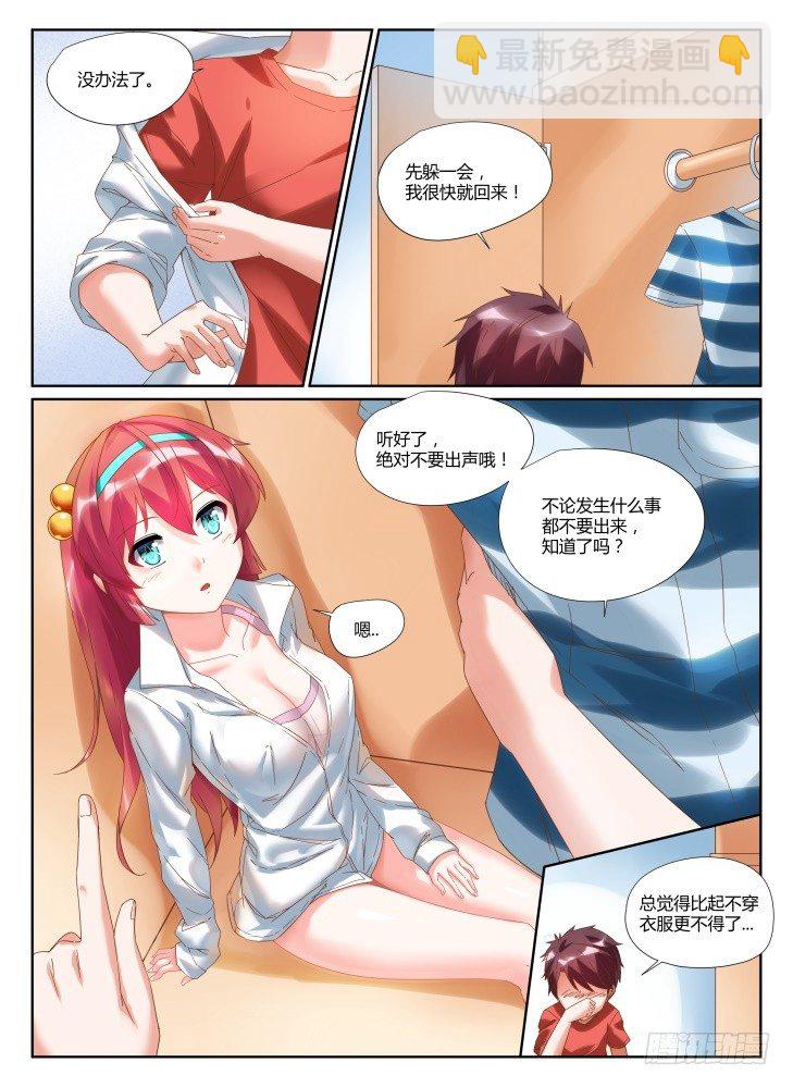 02,洛丽塔5