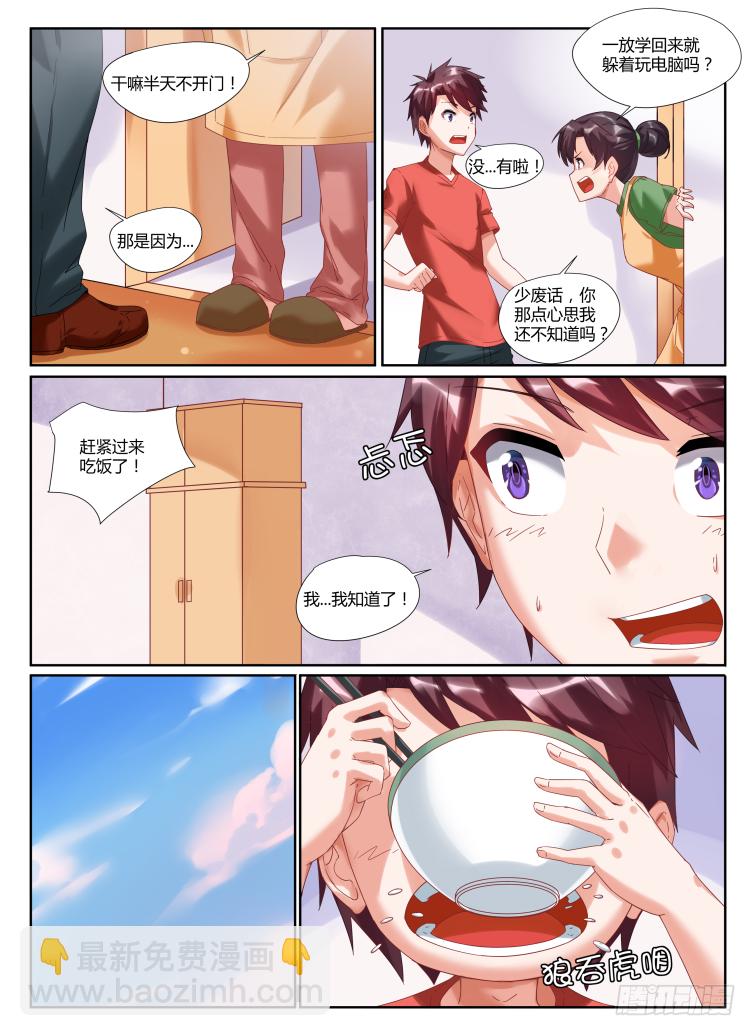 02,洛丽塔6