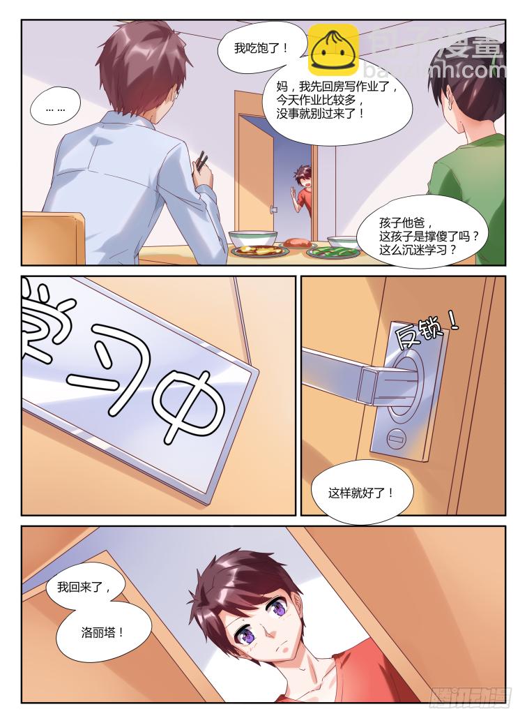 02,洛丽塔7