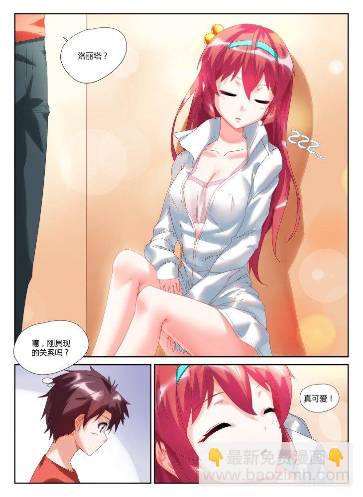 02,洛丽塔8