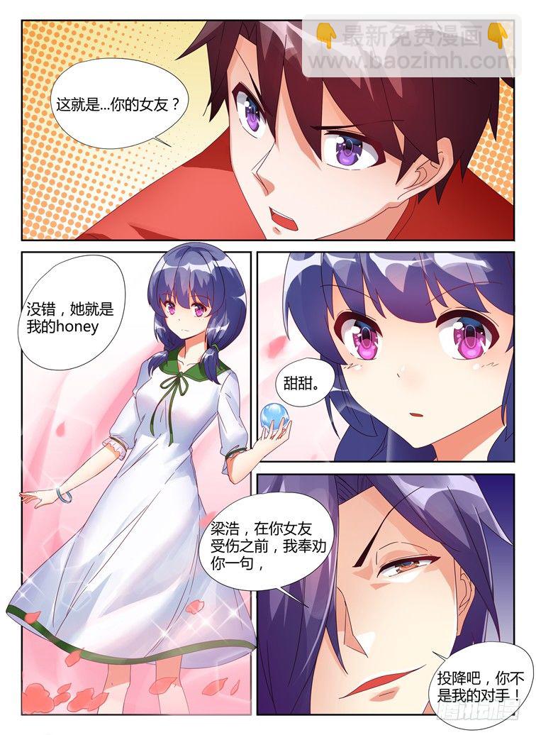 05，迅猛的攻势1
