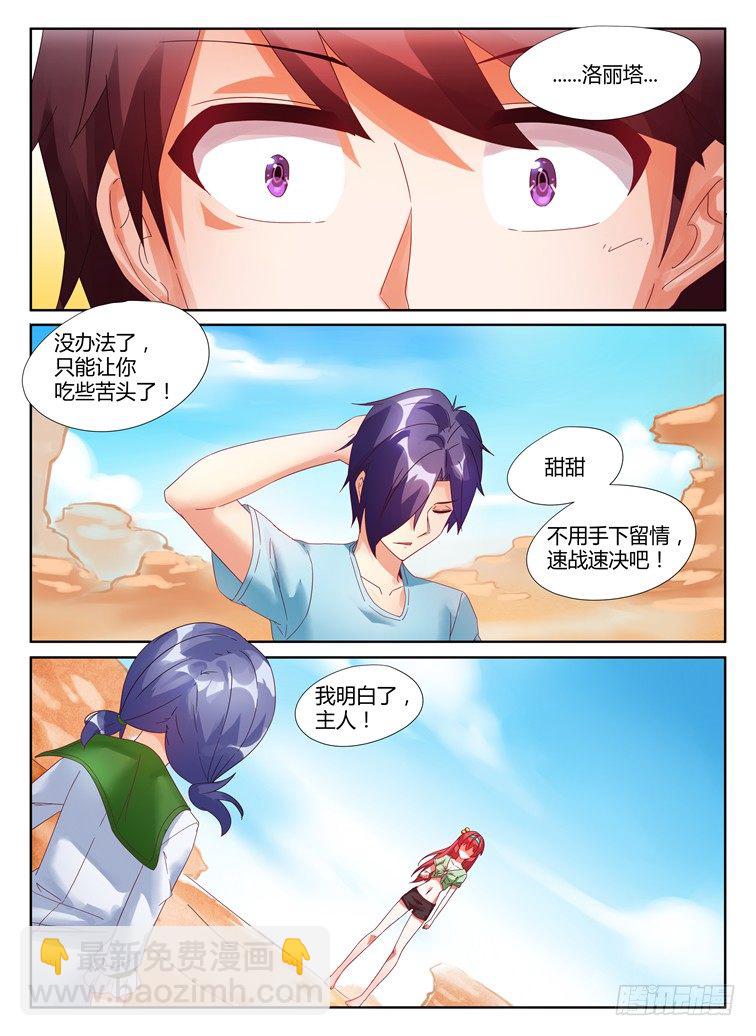 05，迅猛的攻势4