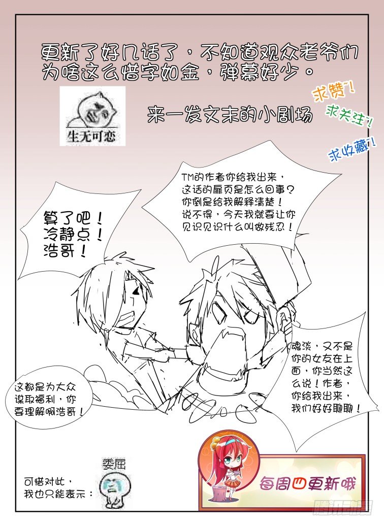 05，迅猛的攻势9