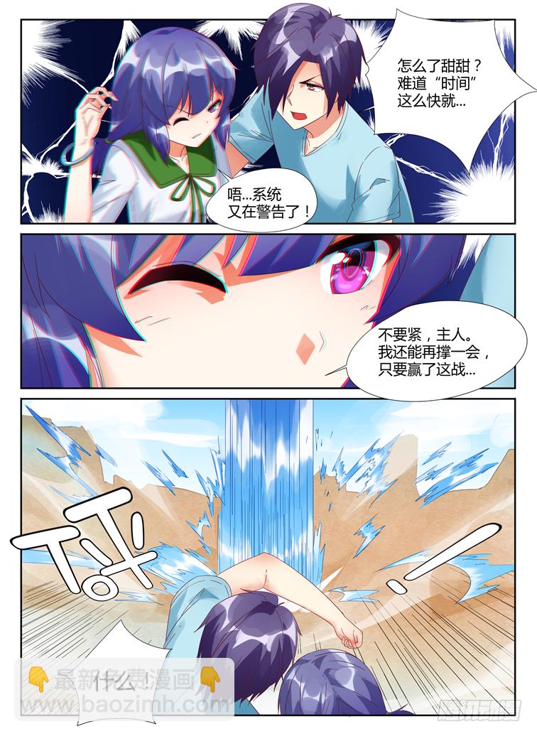 06，逆转5