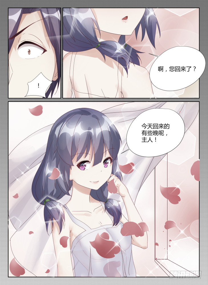 07,对不起！6
