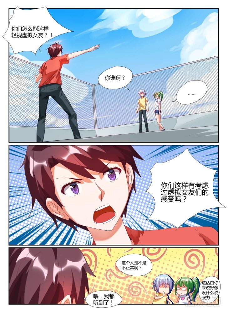 10,尊重！0