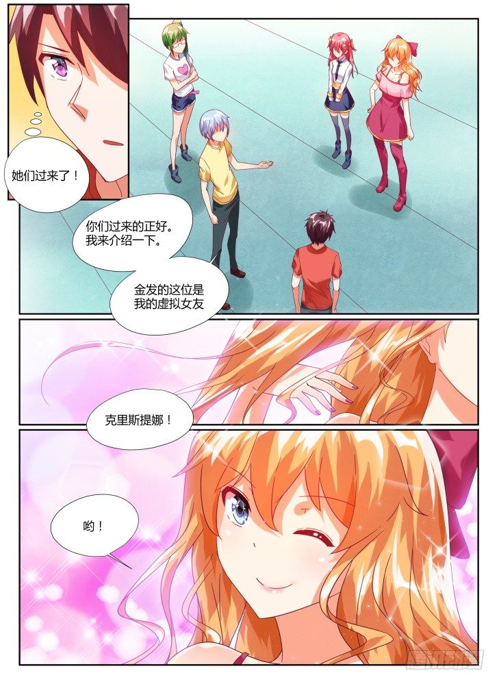 10,尊重！2