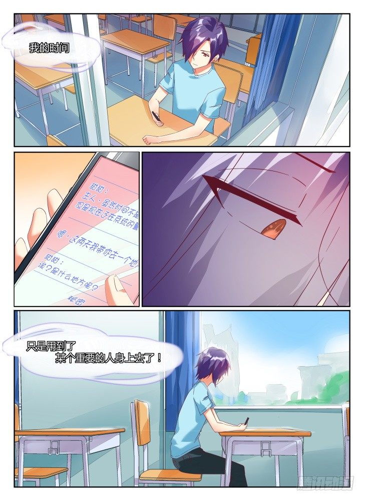 10,尊重！7