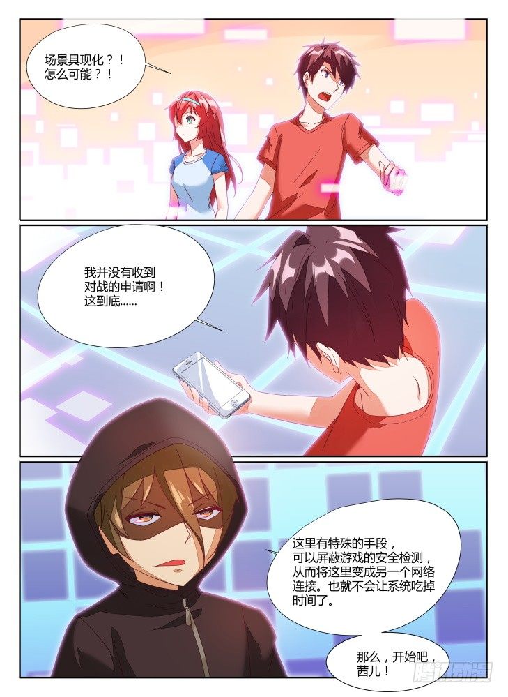 12，茜儿！0