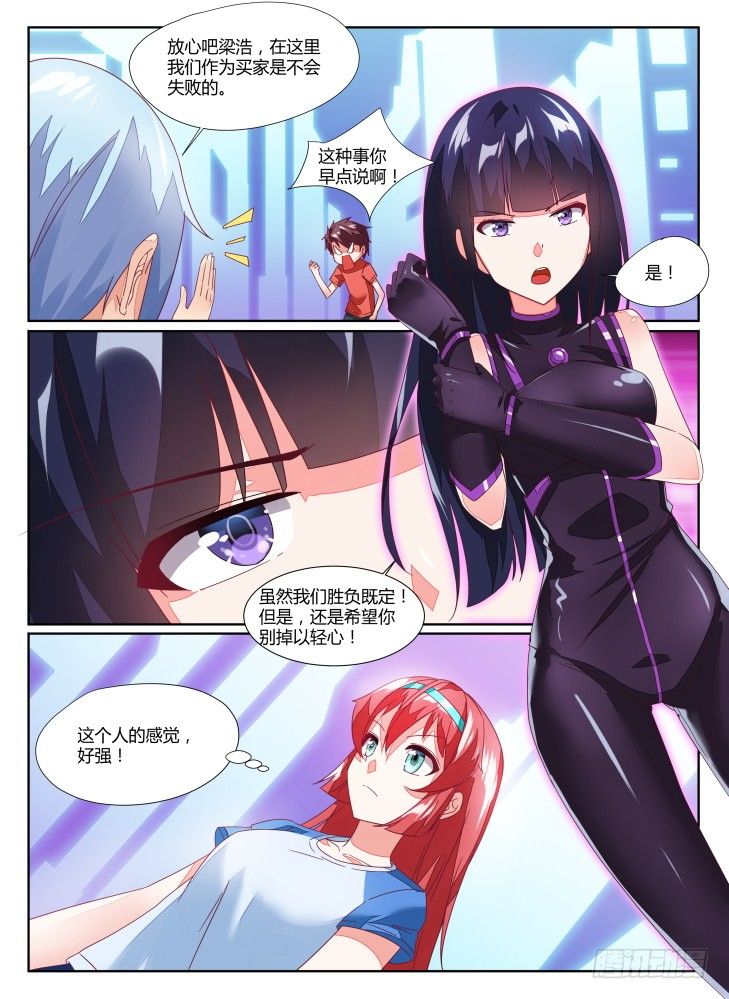 12，茜儿！1