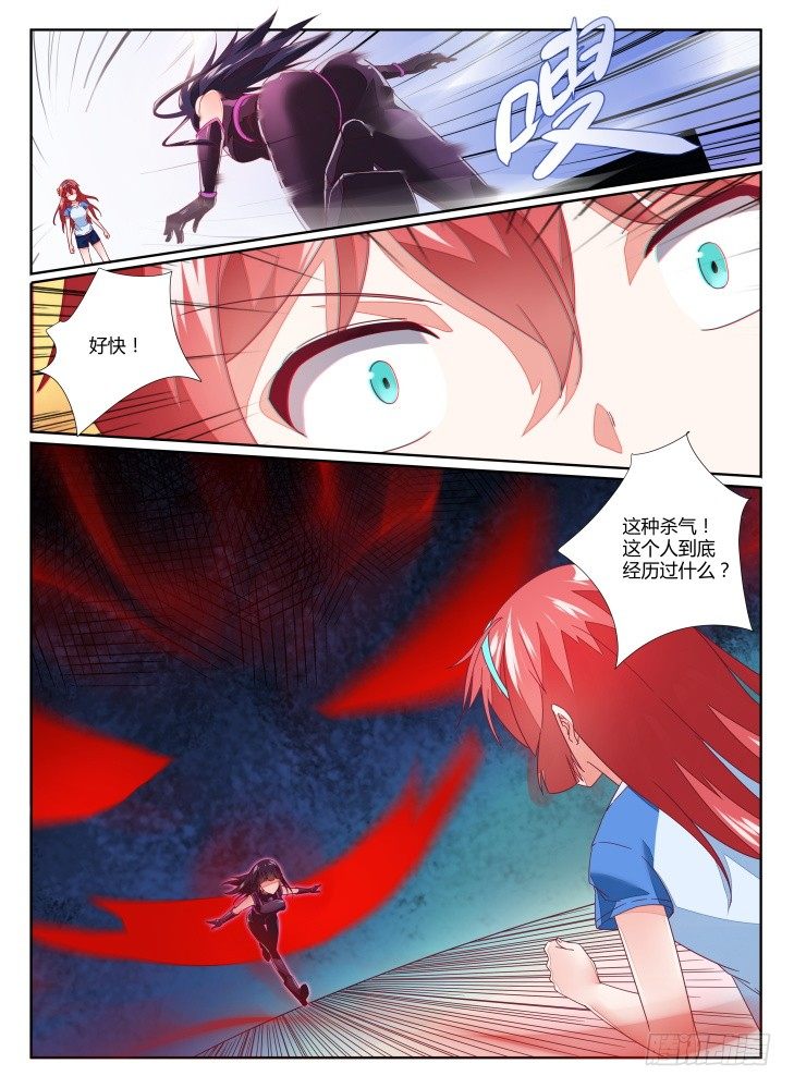 12，茜儿！2