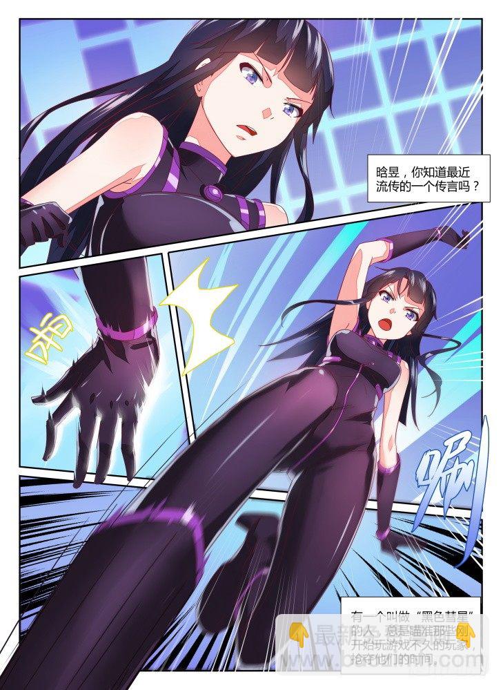 12，茜儿！3