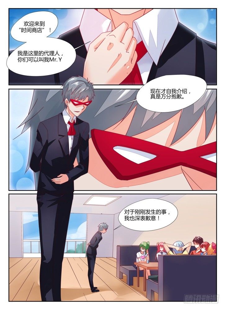 13，决定1